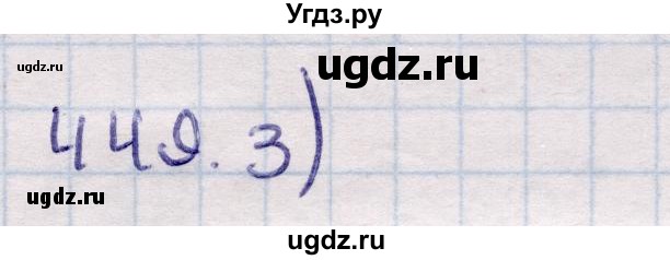 ГДЗ (Решебник) по геометрии 11 класс Солтан Г.Н. / задача / 449