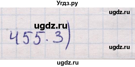 ГДЗ (Решебник) по геометрии 11 класс Солтан Г.Н. / задача / 455