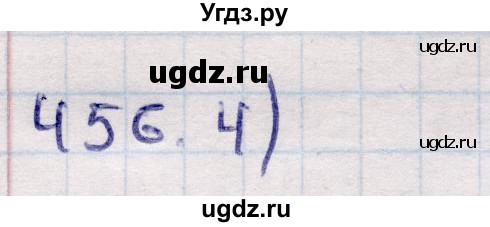 ГДЗ (Решебник) по геометрии 11 класс Солтан Г.Н. / задача / 456