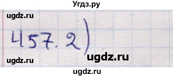 ГДЗ (Решебник) по геометрии 11 класс Солтан Г.Н. / задача / 457
