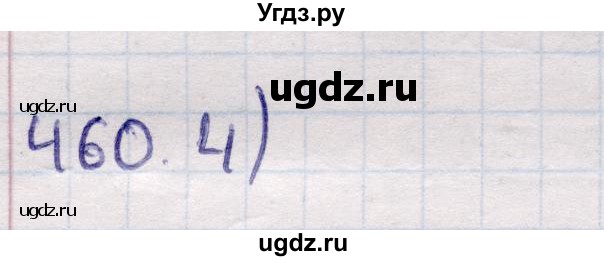 ГДЗ (Решебник) по геометрии 11 класс Солтан Г.Н. / задача / 460