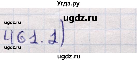 ГДЗ (Решебник) по геометрии 11 класс Солтан Г.Н. / задача / 461