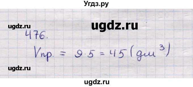 ГДЗ (Решебник) по геометрии 11 класс Солтан Г.Н. / задача / 476