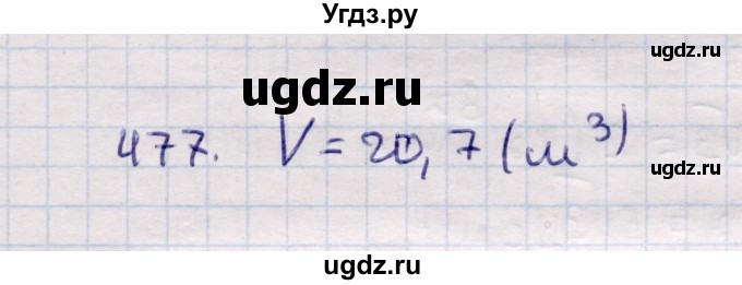 ГДЗ (Решебник) по геометрии 11 класс Солтан Г.Н. / задача / 477