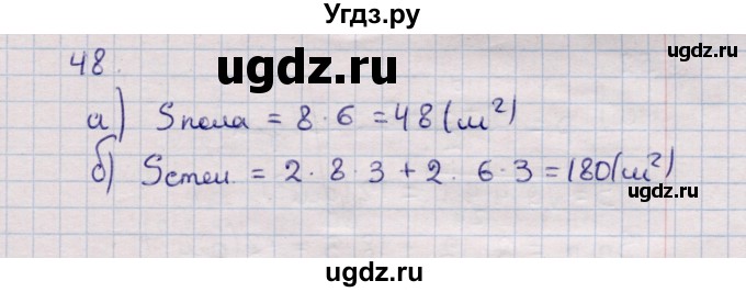 ГДЗ (Решебник) по геометрии 11 класс Солтан Г.Н. / задача / 48