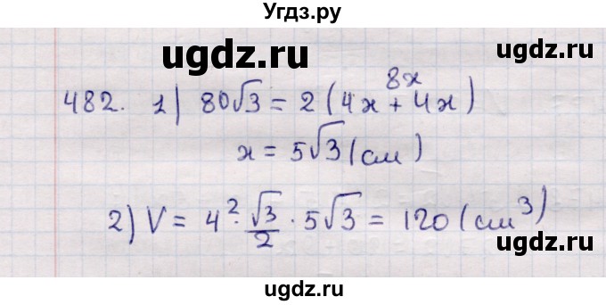 ГДЗ (Решебник) по геометрии 11 класс Солтан Г.Н. / задача / 482