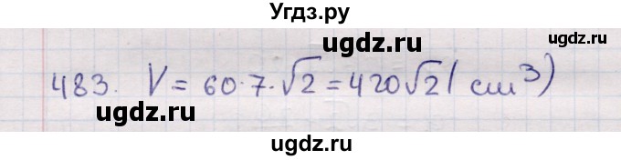 ГДЗ (Решебник) по геометрии 11 класс Солтан Г.Н. / задача / 483