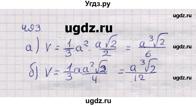 ГДЗ (Решебник) по геометрии 11 класс Солтан Г.Н. / задача / 493