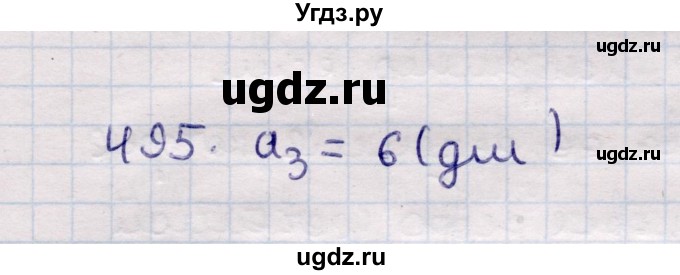 ГДЗ (Решебник) по геометрии 11 класс Солтан Г.Н. / задача / 495