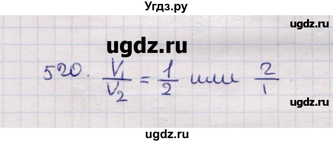 ГДЗ (Решебник) по геометрии 11 класс Солтан Г.Н. / задача / 520