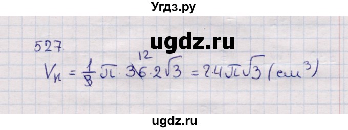 ГДЗ (Решебник) по геометрии 11 класс Солтан Г.Н. / задача / 527