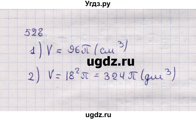ГДЗ (Решебник) по геометрии 11 класс Солтан Г.Н. / задача / 528