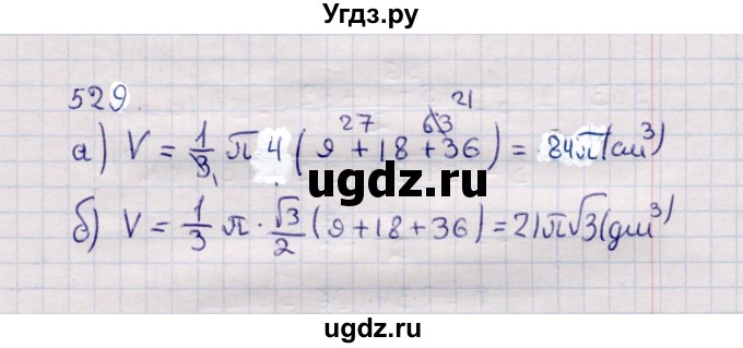 ГДЗ (Решебник) по геометрии 11 класс Солтан Г.Н. / задача / 529
