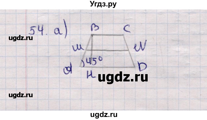 ГДЗ (Решебник) по геометрии 11 класс Солтан Г.Н. / задача / 54