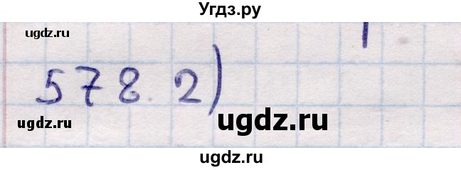 ГДЗ (Решебник) по геометрии 11 класс Солтан Г.Н. / задача / 578