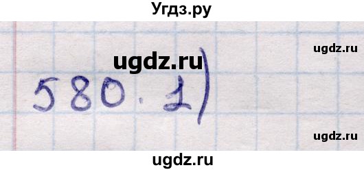 ГДЗ (Решебник) по геометрии 11 класс Солтан Г.Н. / задача / 580