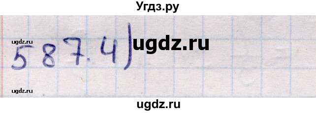 ГДЗ (Решебник) по геометрии 11 класс Солтан Г.Н. / задача / 587