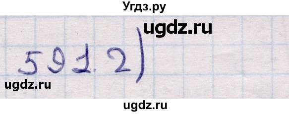 ГДЗ (Решебник) по геометрии 11 класс Солтан Г.Н. / задача / 591