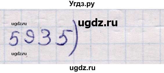 ГДЗ (Решебник) по геометрии 11 класс Солтан Г.Н. / задача / 593