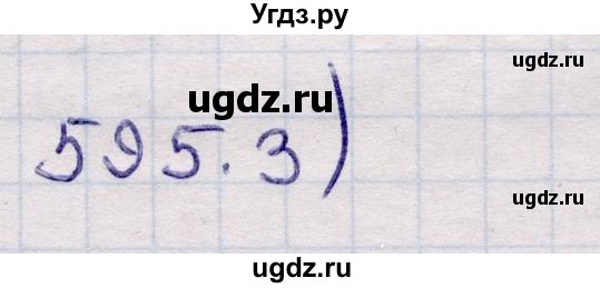 ГДЗ (Решебник) по геометрии 11 класс Солтан Г.Н. / задача / 595