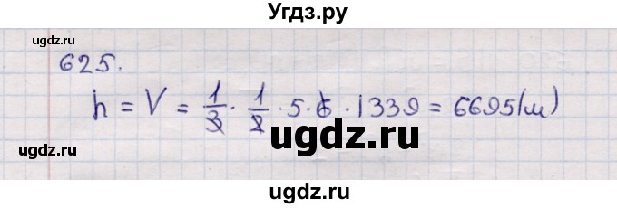 ГДЗ (Решебник) по геометрии 11 класс Солтан Г.Н. / задача / 625