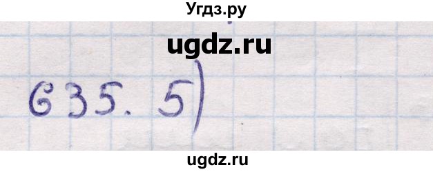 ГДЗ (Решебник) по геометрии 11 класс Солтан Г.Н. / задача / 635