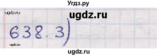 ГДЗ (Решебник) по геометрии 11 класс Солтан Г.Н. / задача / 638