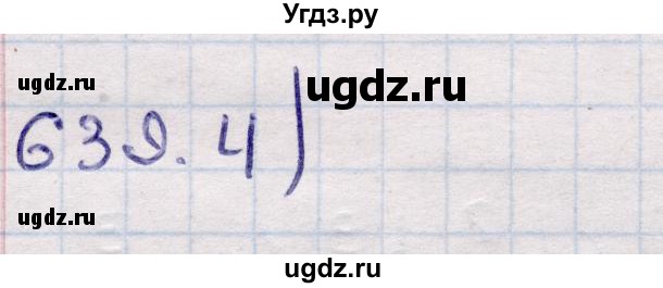 ГДЗ (Решебник) по геометрии 11 класс Солтан Г.Н. / задача / 639