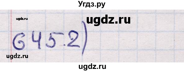 ГДЗ (Решебник) по геометрии 11 класс Солтан Г.Н. / задача / 645