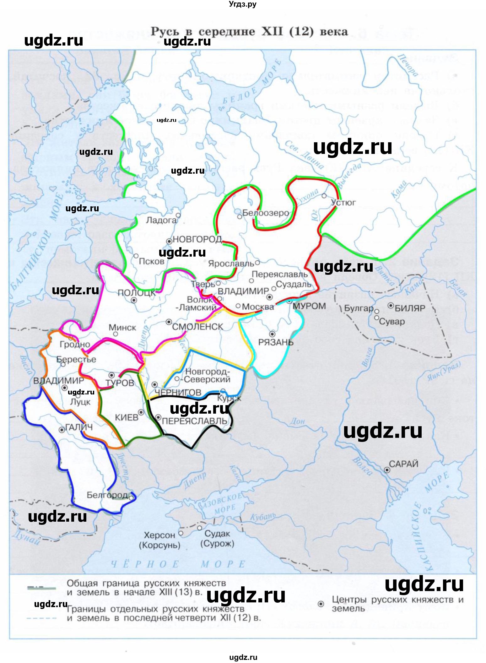 ГДЗ (Решебник) по истории 7 класс Бгажнокова И.М. / страница / 111(продолжение 2)