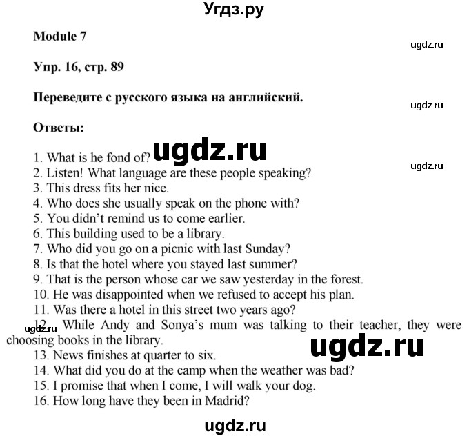 ГДЗ (Решебник) по английскому языку 7 класс (грамматический тренажёр Spotlight ) Тимофеева С.Л. / страница / 89