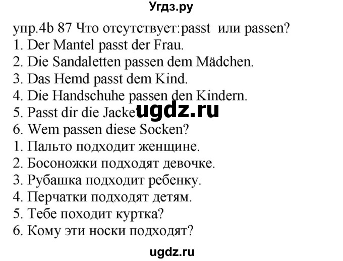 ГДЗ (Решебник) по немецкому языку 4 класс Будько А.Ф. / часть 2. страница / 87(продолжение 2)