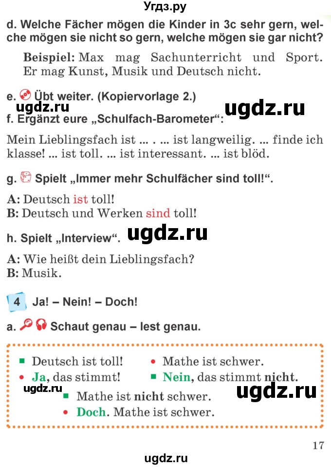 ГДЗ (Учебник) по немецкому языку 4 класс Будько А.Ф. / часть 1. страница / 17