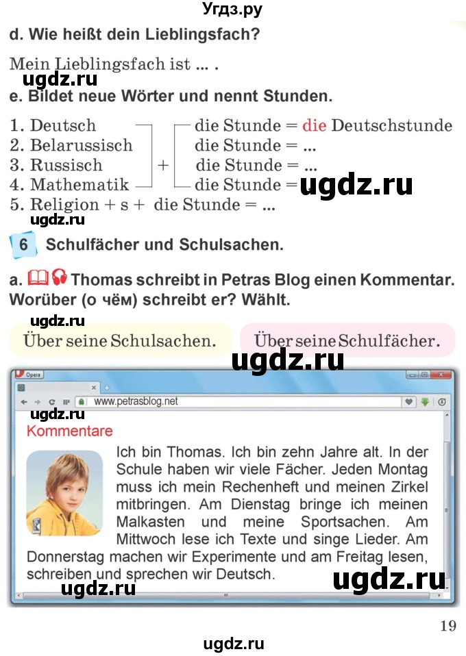 ГДЗ (Учебник) по немецкому языку 4 класс Будько А.Ф. / часть 1. страница / 19