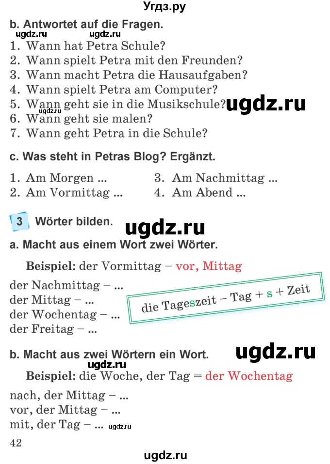 ГДЗ (Учебник) по немецкому языку 4 класс Будько А.Ф. / часть 1. страница / 42