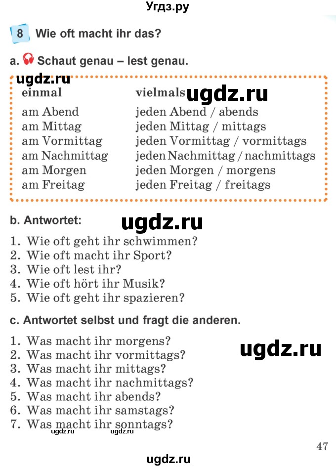 ГДЗ (Учебник) по немецкому языку 4 класс Будько А.Ф. / часть 1. страница / 47
