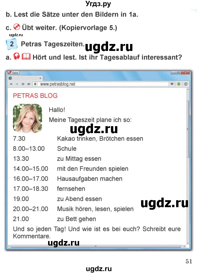 ГДЗ (Учебник) по немецкому языку 4 класс Будько А.Ф. / часть 1. страница / 51