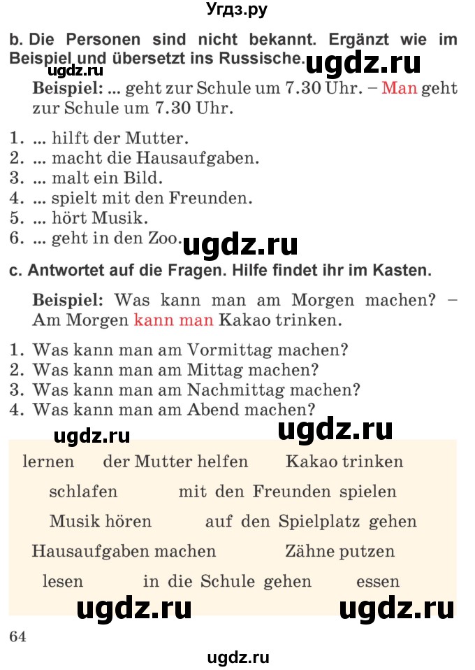ГДЗ (Учебник) по немецкому языку 4 класс Будько А.Ф. / часть 1. страница / 64