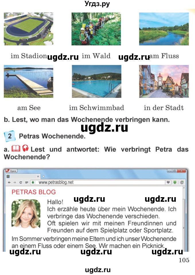 ГДЗ (Учебник) по немецкому языку 4 класс Будько А.Ф. / часть 2. страница / 105
