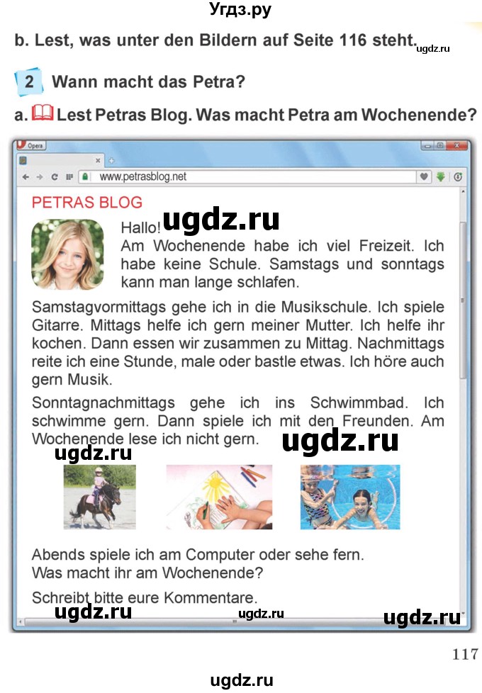 ГДЗ (Учебник) по немецкому языку 4 класс Будько А.Ф. / часть 2. страница / 117