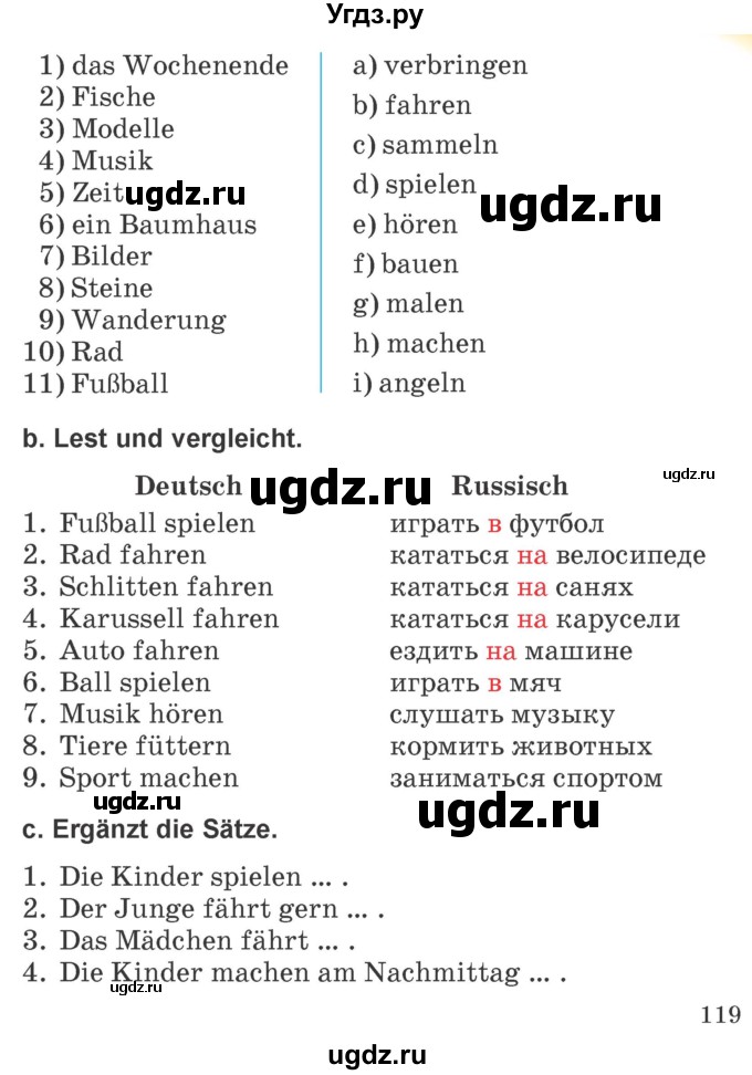 ГДЗ (Учебник) по немецкому языку 4 класс Будько А.Ф. / часть 2. страница / 119