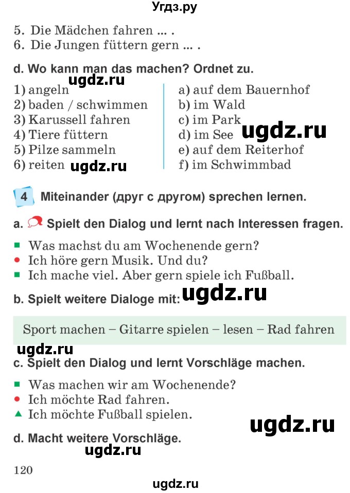 ГДЗ (Учебник) по немецкому языку 4 класс Будько А.Ф. / часть 2. страница / 120