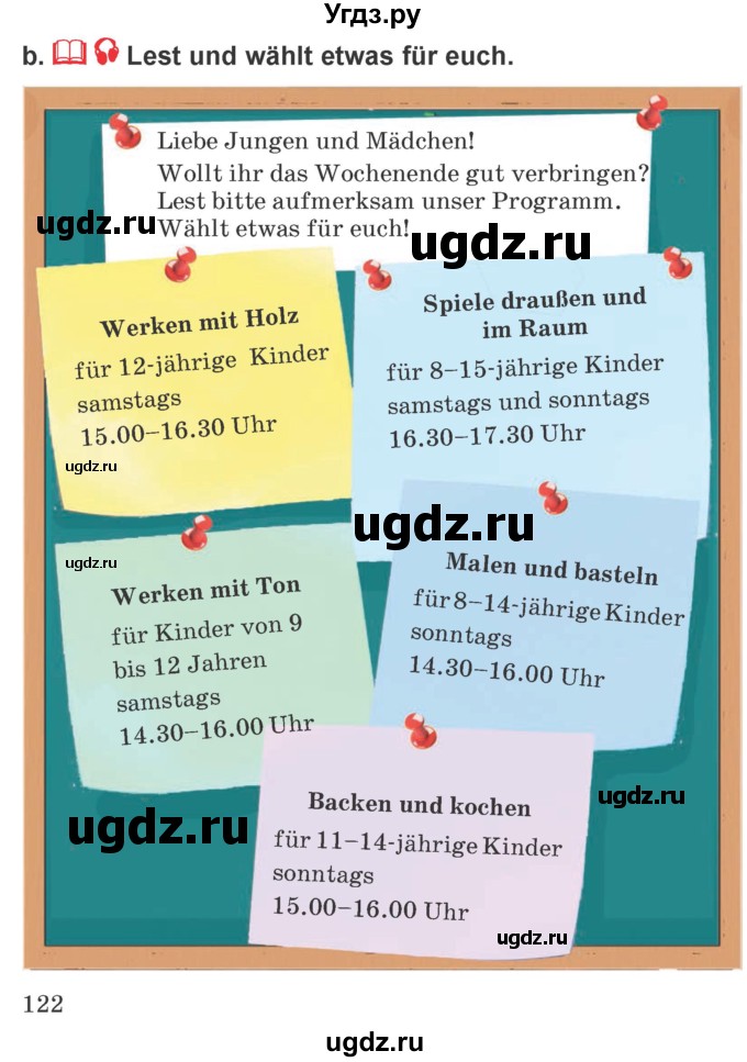 ГДЗ (Учебник) по немецкому языку 4 класс Будько А.Ф. / часть 2. страница / 122