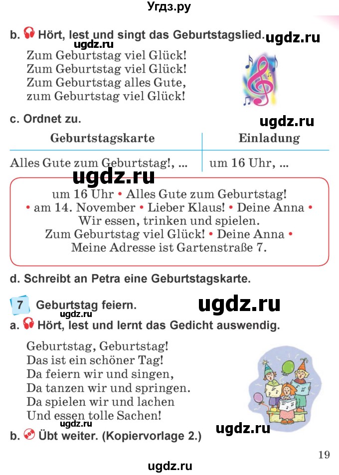 ГДЗ (Учебник) по немецкому языку 4 класс Будько А.Ф. / часть 2. страница / 19
