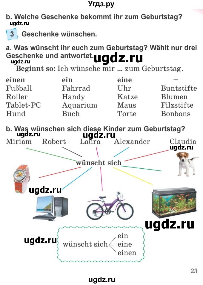 ГДЗ (Учебник) по немецкому языку 4 класс Будько А.Ф. / часть 2. страница / 23