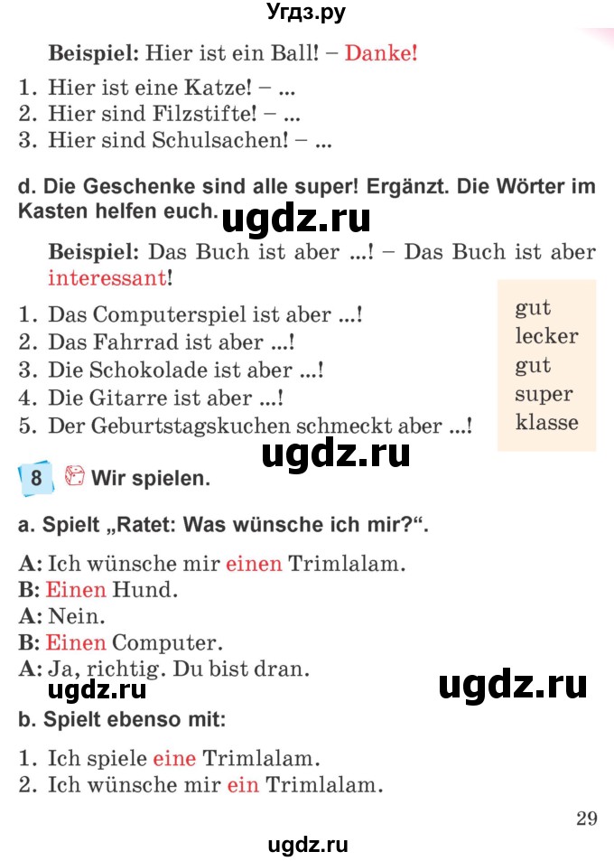 ГДЗ (Учебник) по немецкому языку 4 класс Будько А.Ф. / часть 2. страница / 29