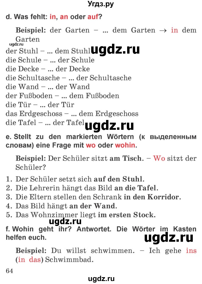 ГДЗ (Учебник) по немецкому языку 4 класс Будько А.Ф. / часть 2. страница / 64