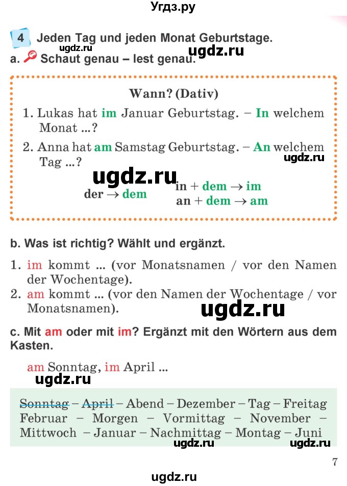 ГДЗ (Учебник) по немецкому языку 4 класс Будько А.Ф. / часть 2. страница / 7