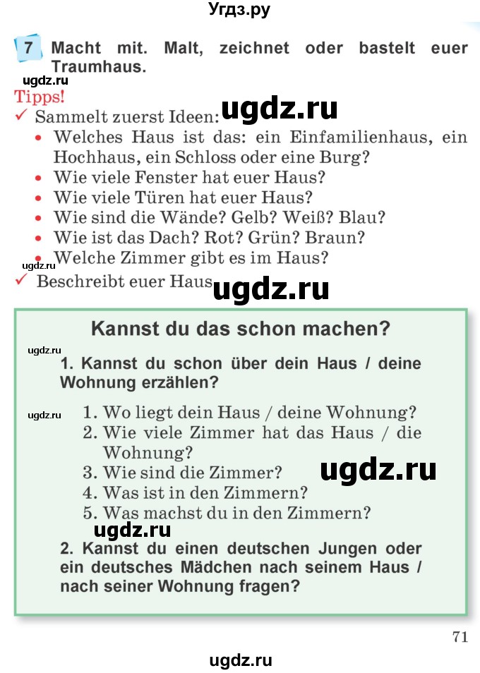 ГДЗ (Учебник) по немецкому языку 4 класс Будько А.Ф. / часть 2. страница / 71