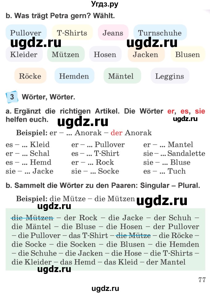 ГДЗ (Учебник) по немецкому языку 4 класс Будько А.Ф. / часть 2. страница / 77